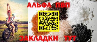 гашишное масло Камышлов