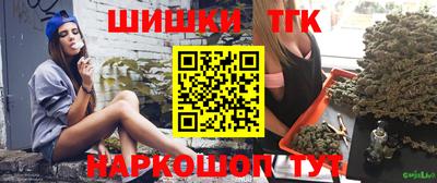 гашишное масло Камышлов
