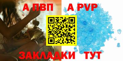 гашишное масло Камышлов