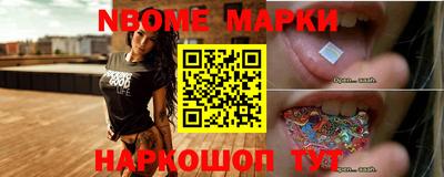 мефедрон мука Апшеронск