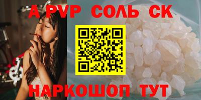 ешки Апрелевка