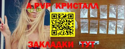 гашишное масло Камышлов