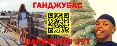 гашик Конаково