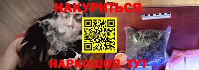 ALPHA PVP Кандалакша