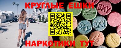 ECSTASY Канаш