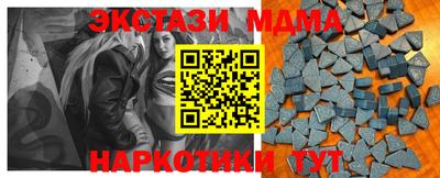 мяу мяу мука Аргун