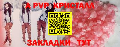 гашишное масло Камышлов