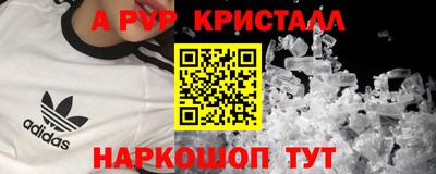 стафф Комсомольск-на-Амуре
