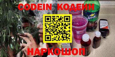 ALPHA PVP Кандалакша