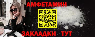 ALPHA PVP Кандалакша