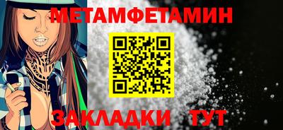 ALPHA PVP Кандалакша