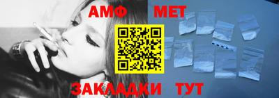 мяу мяу мука Аргун