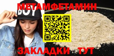 ALPHA PVP Кандалакша