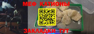 мефедрон мука Апшеронск