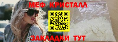ALPHA PVP Кандалакша