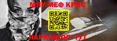 гашишное масло Камышлов