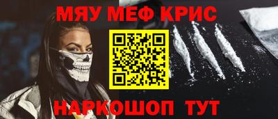 мяу мяу мука Аргун