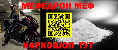 ALPHA PVP Кандалакша