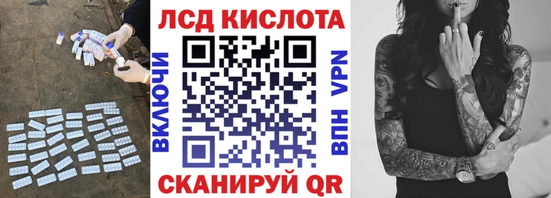 LSD-25 экстази кислота  Сунжа 