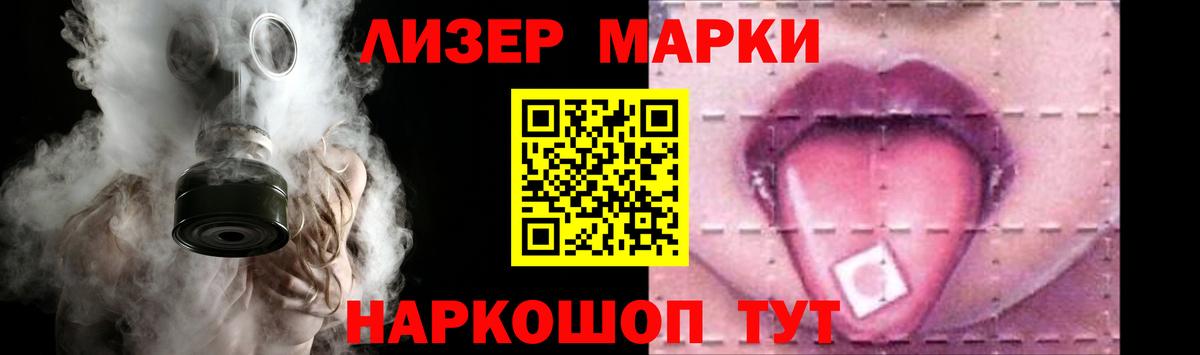 Сунжа  LSD-25 экстази кислота  Вход с VPN 