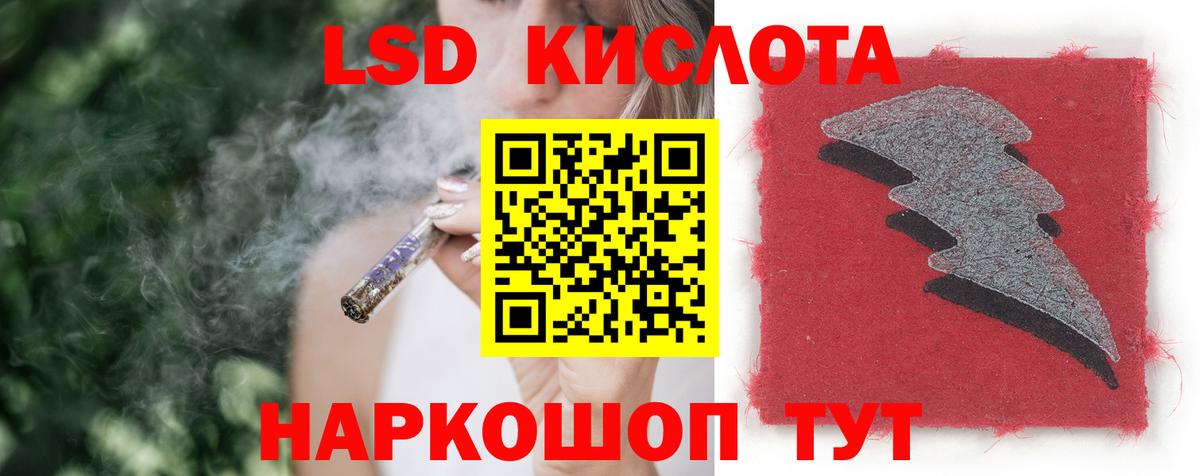 LSD-25 экстази ecstasy Сунжа