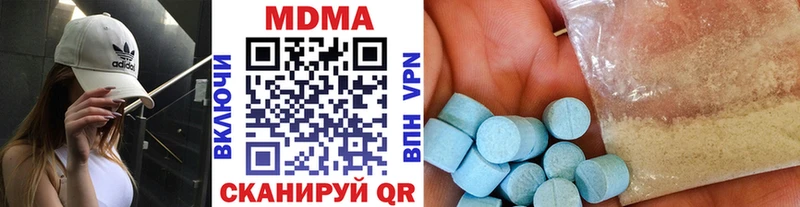 продажа наркотиков  Сунжа  MDMA Molly 