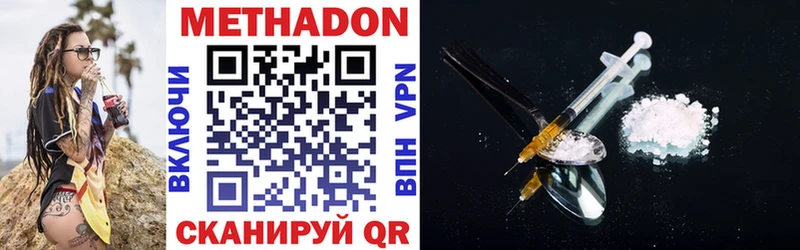 МЕТАДОН VHQ  ОМГ ОМГ ССЫЛКА  Сунжа 
