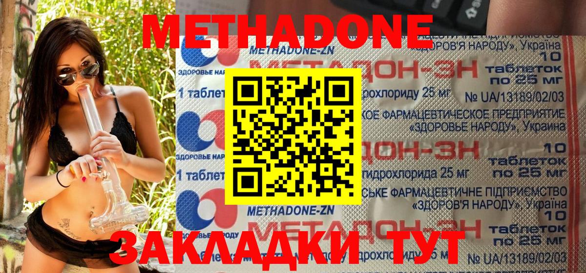 Меф МЯУ МЯУ кристаллы  МАРИХУАНА  Меф   A-PVP СК кристаллы  КОКАИН  Сунжа  MDMA  NBOMe  Гашиш  ГАШИШ 