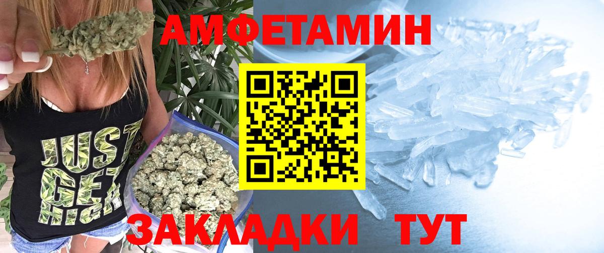 Первитин Methamphetamine Сунжа