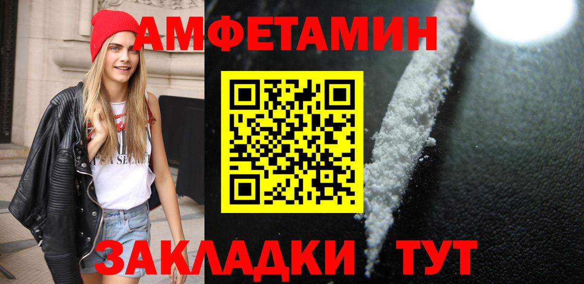 Первитин витя  Вход с VPN  Сунжа 