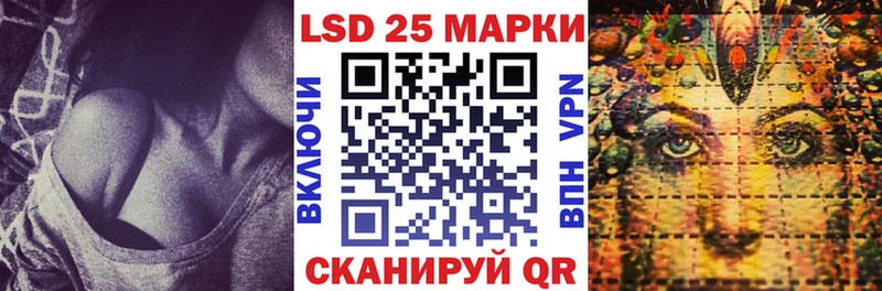 закладка  Сунжа  Марки NBOMe 1,5мг 