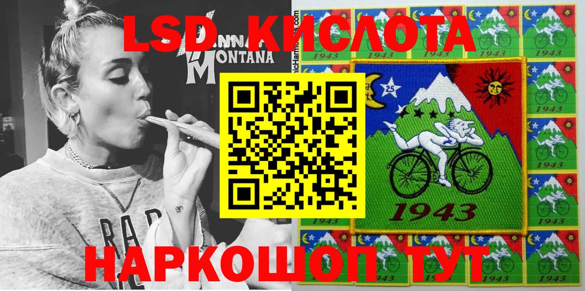Наркотические марки 1500мкг  Наркотические марки  Сунжа  Вход с VPN 