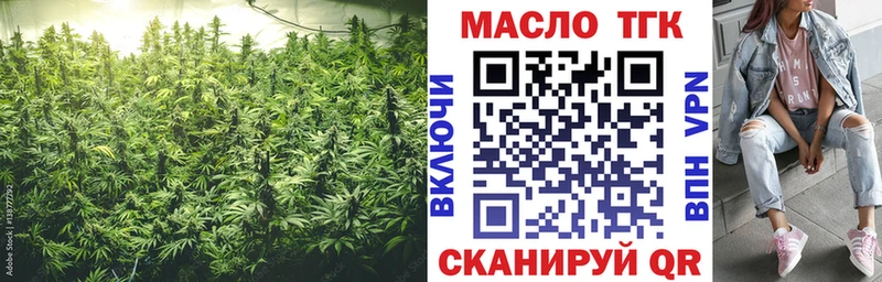 Дистиллят ТГК THC oil  Сунжа 