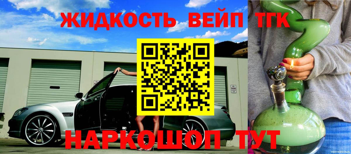 Сунжа  ТГК концентрат  Вход с VPN 