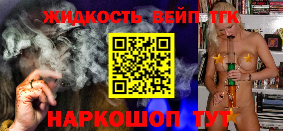 Дистиллят ТГК THC oil Сунжа