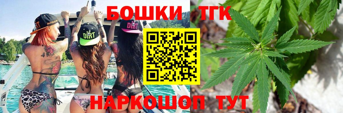 Бошки марихуана White Widow Сунжа