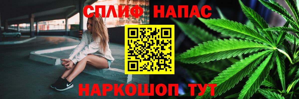 Канабис White Widow  Шишки марихуана индика  Вход с VPN  Сунжа  Каннабис план 